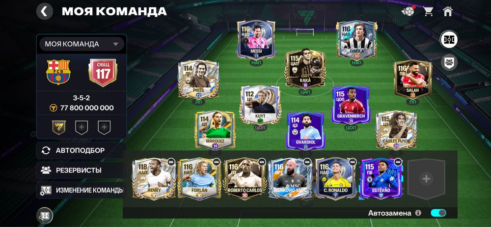 Продам аккаунт фк мобайл