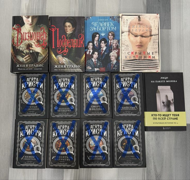 Книги в хорошем состоянии
