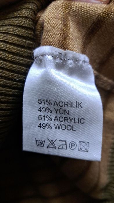 Кофточка теплая до 12 лет на мальчика