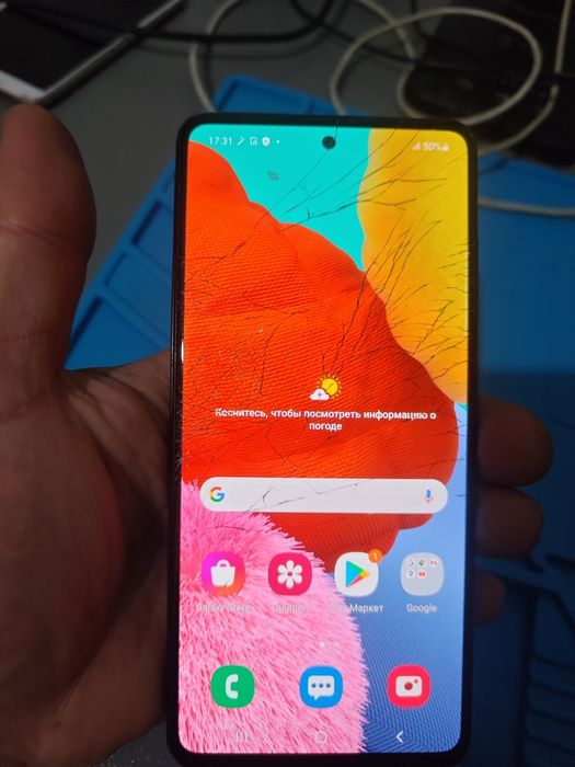 Samsung a51 128Gb