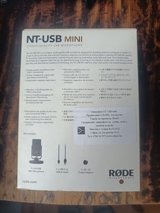 Микрофон RODE NT-USB Mini