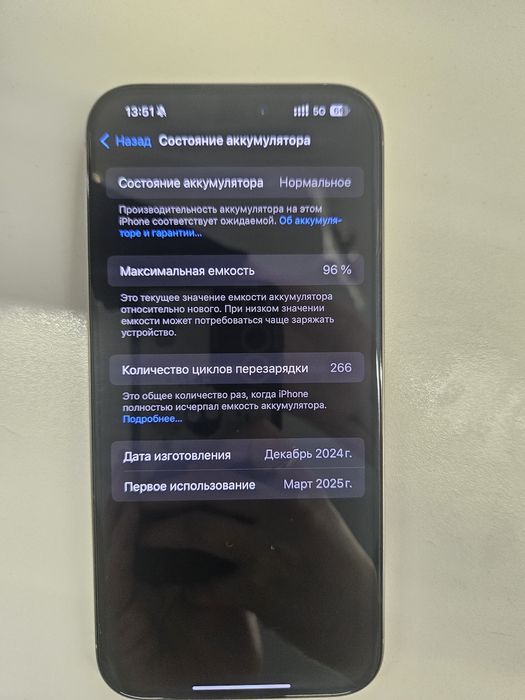 Iphone 16 pro max 256 gb