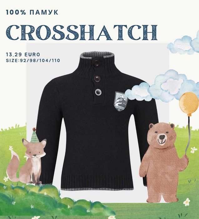 !НАМАЛЕНИ! Маркови худита,пуловери,фланели за момчета внос от Англия