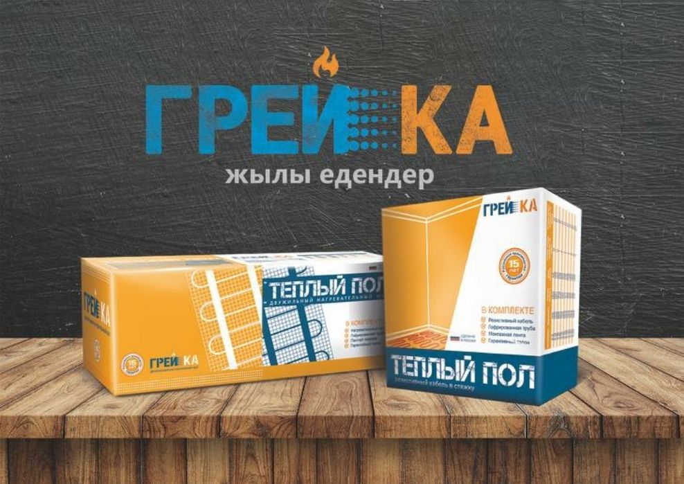 Электрические тёплые полы