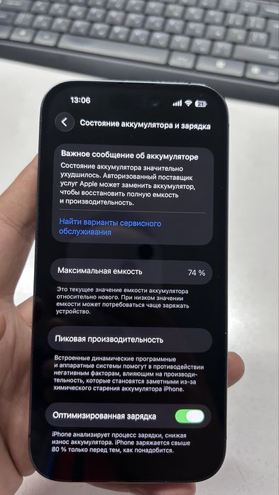 продам iphone 14 pro