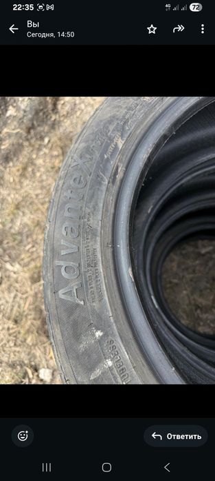 Шины 215/55R17 ADVATEX