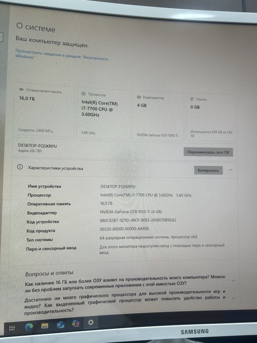 Продам процессор, комп пк