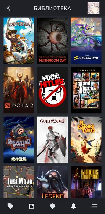 аккаунт акаунт стим