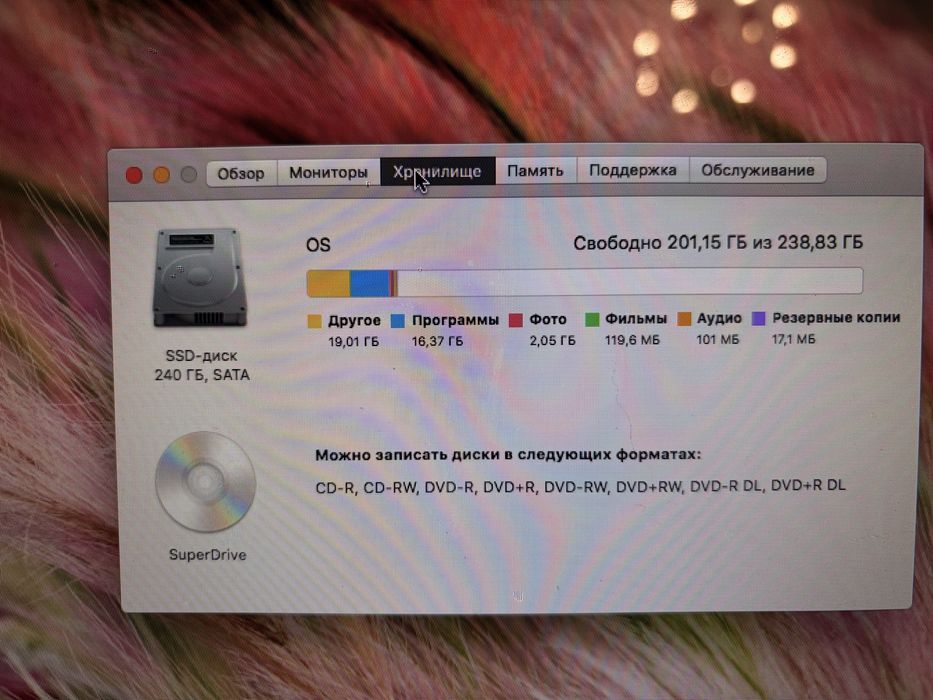 Продам macbook pro 13.3 inch Late 2011