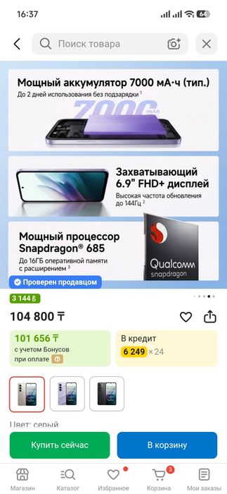 Redmi 15, в идеале
