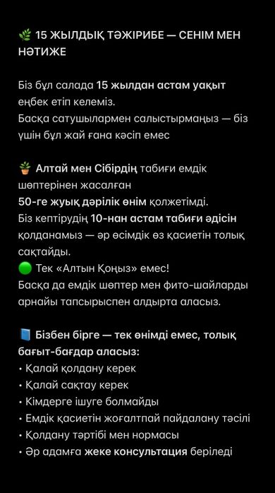 Алтын коныз майский жук зоооолотой