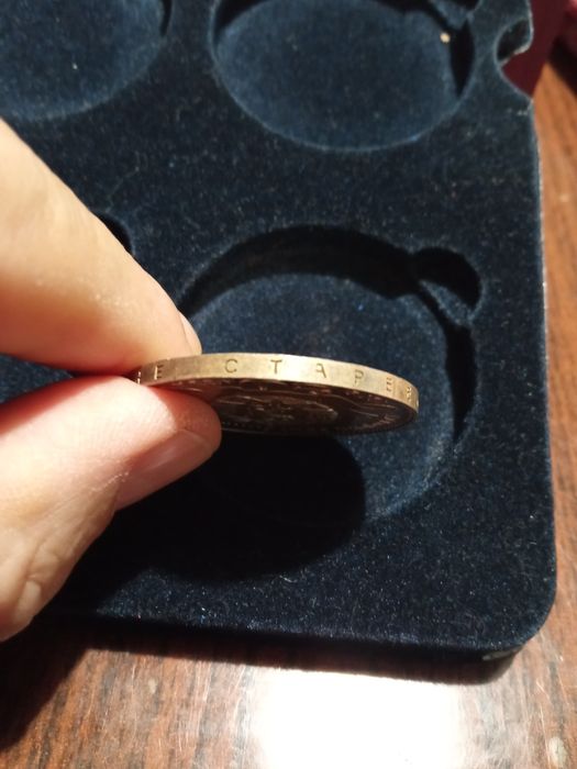 София 100 г столица на България