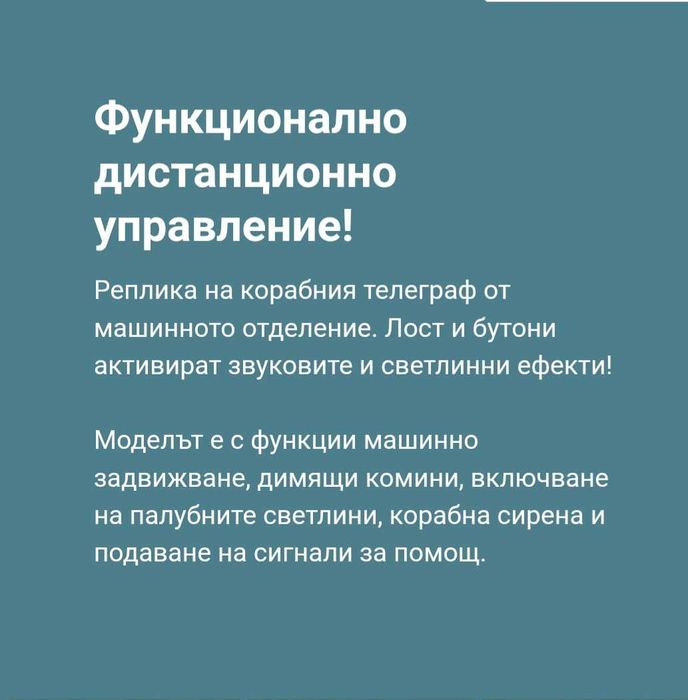 ТИТАНИК-Корабът-Легенда