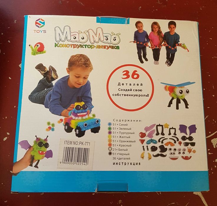 Конструктор-липучка + машинка Вспыш