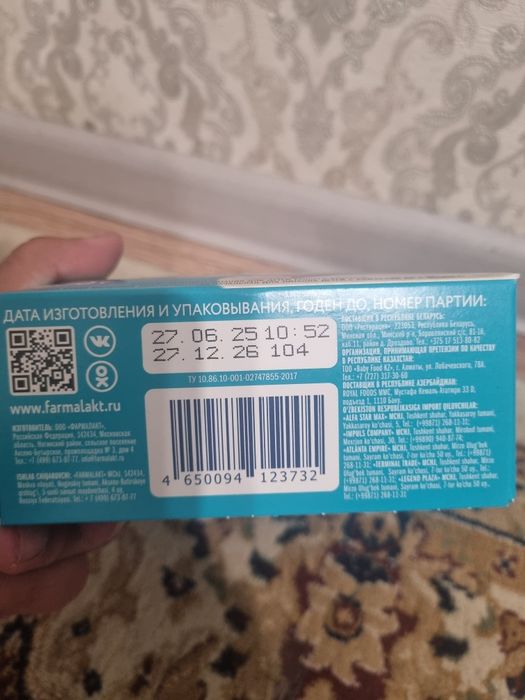 Детская смесь Mamelle 1