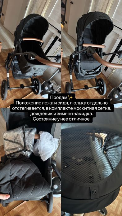 Продам коляску в отличном состоянии