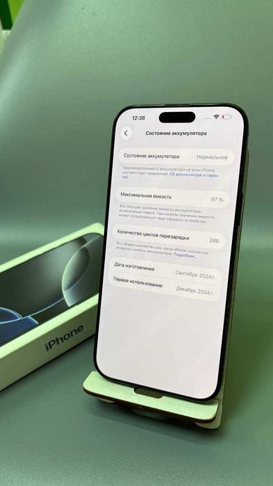Apple IPhone 16 Pro Max, 512 Гб, 97% (Степногорск, 931740)