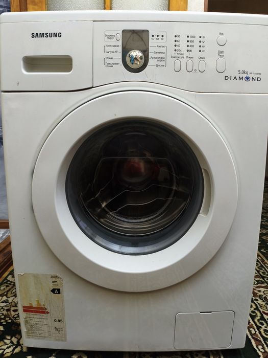 Стиральная машина