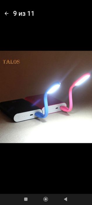 Светильник USB лампа