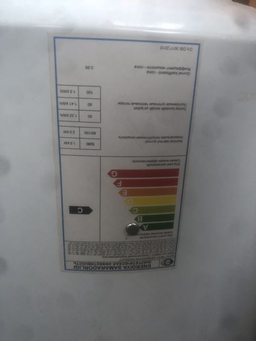 Продам титан 80литров