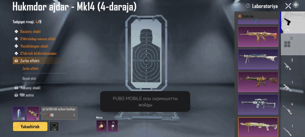 PUBG AKK сатылады
