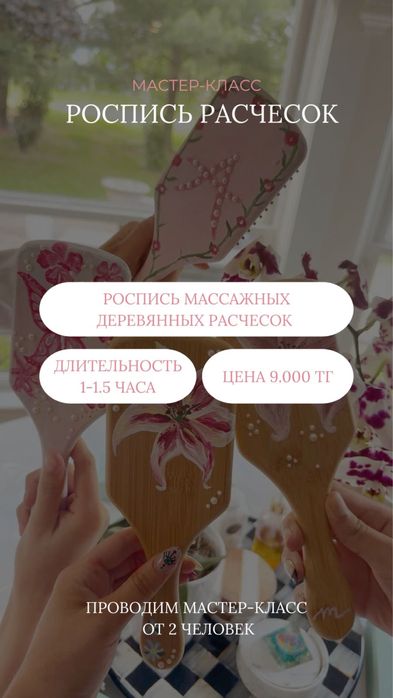 Проводим дни рождения деткам