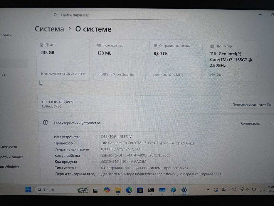 DELL laptop i7 1156G7, 8/256, Notebook noutbuk ноутбук