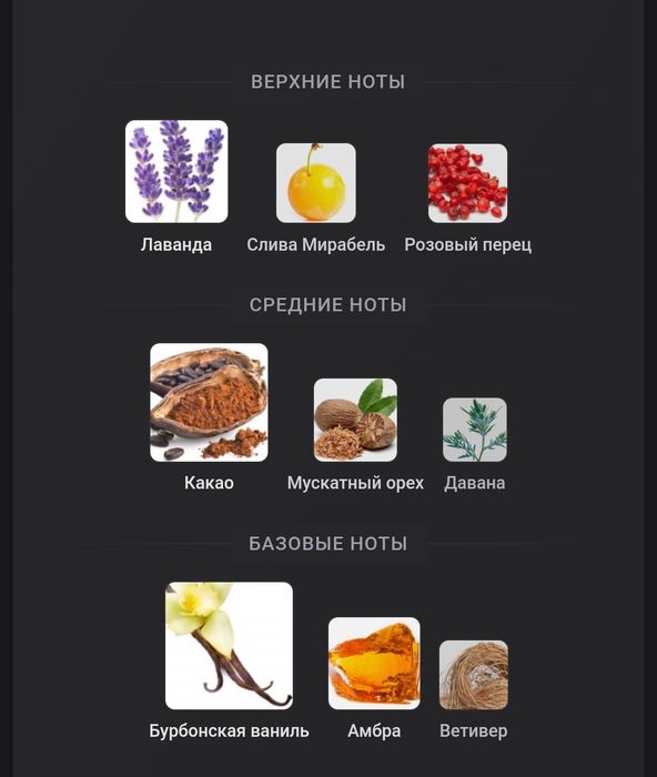 Парфюм Lattafa Asad Bourbon 100мл