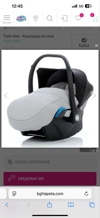 Детска количка Tutis uno 3 +