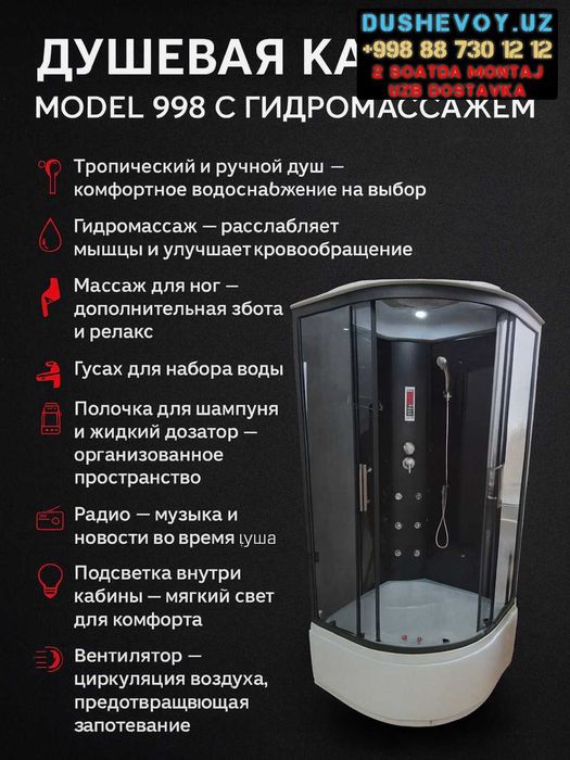 Dush Kabinа Namangan Dushevoy Kabina Душевая Кабина Наманган 998 TORNA