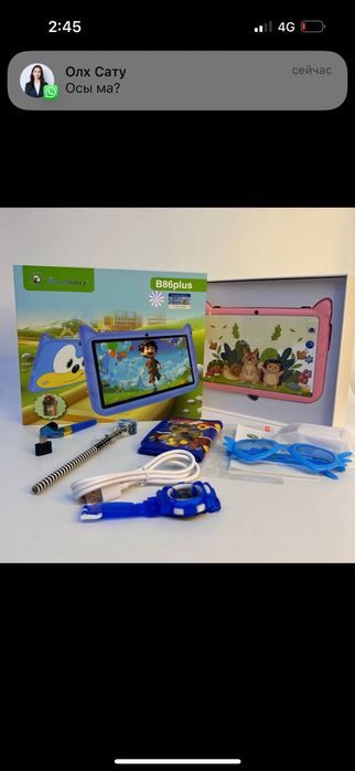 Планшет детский Чехол на Подарок Алматы