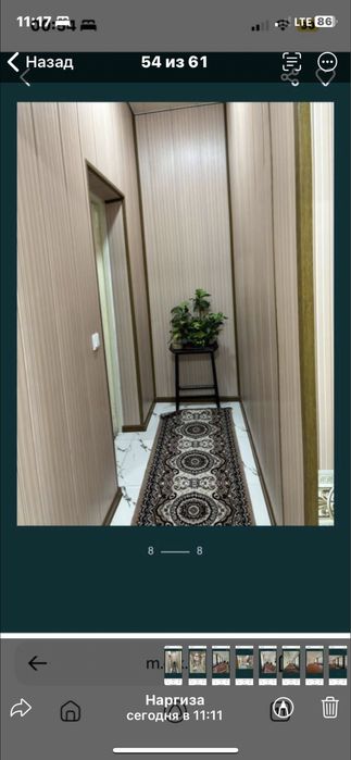 Недвижимость город Акташ улица Бобур дом 105