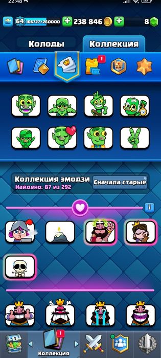 Продаю акаунт клеш роял