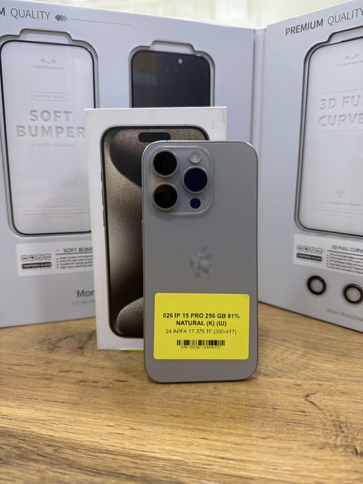 026 ip 15 pro 256gb 81% Pintel.kz
