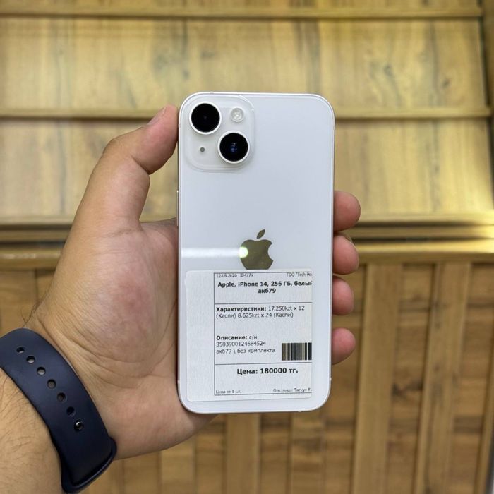 Iphone 14 / 256gb / 79% / ID4779
