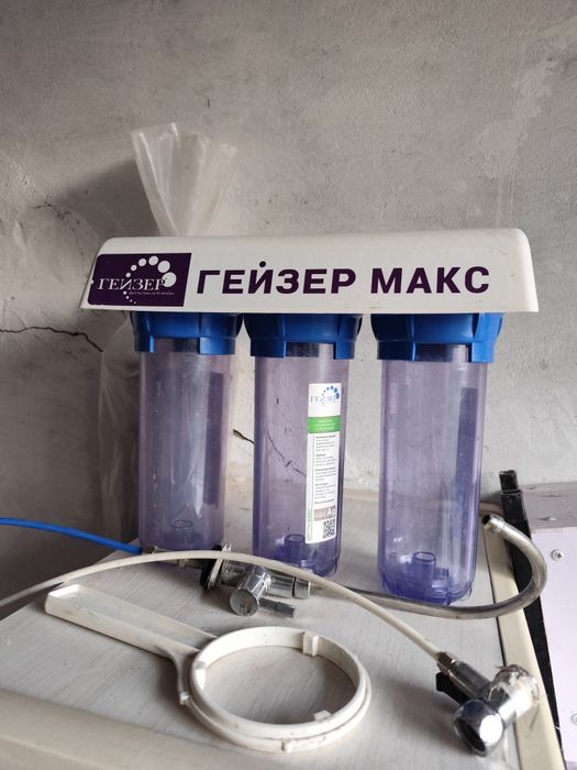 Фильтр для воды Гейзер Макс