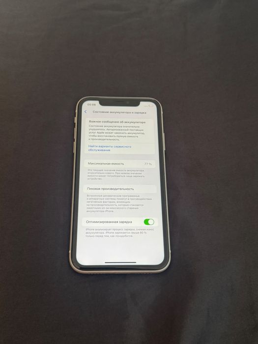 Iphone 11  акб 77% память 64