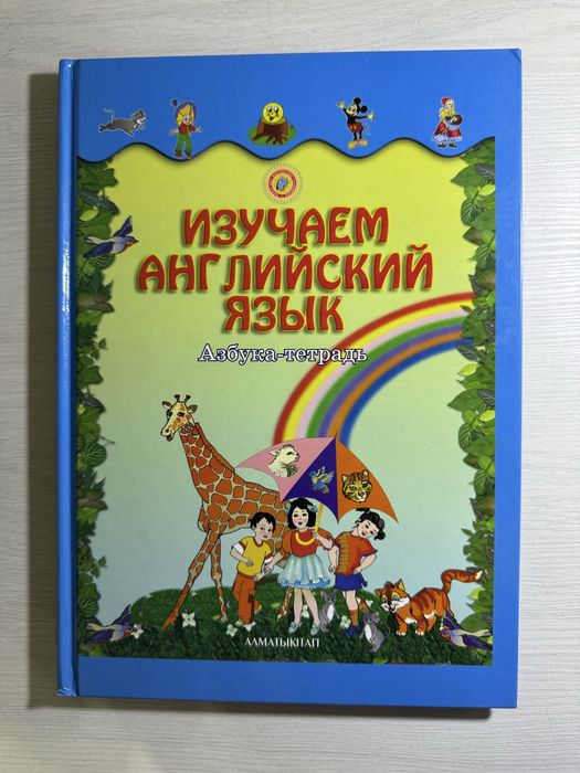 Все книги по 500тг