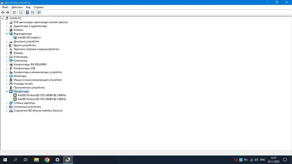 Продам ноутбук в хорошем состоянии.