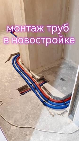 Сантехника/Канализация