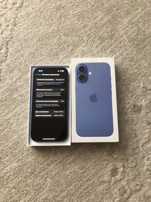 Iphone 16/Айфон 16