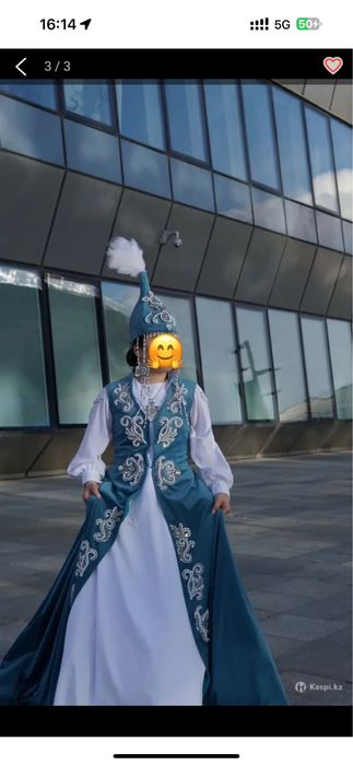 Ұзату көйлек.