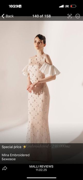 Платье от Malli казахсьанский бренд