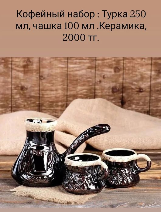 Подарки на 8 марта