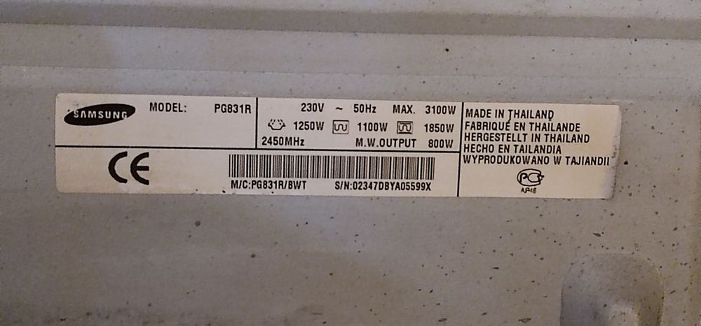 Продается Микроволновка