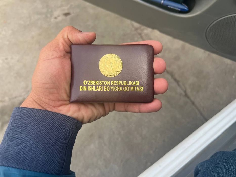Xizmat guvohnoma . Удостоверение tayyorlash