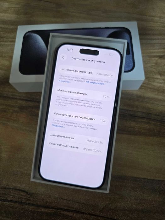 IPhone 15 Pro 256gb Айфон 15 про