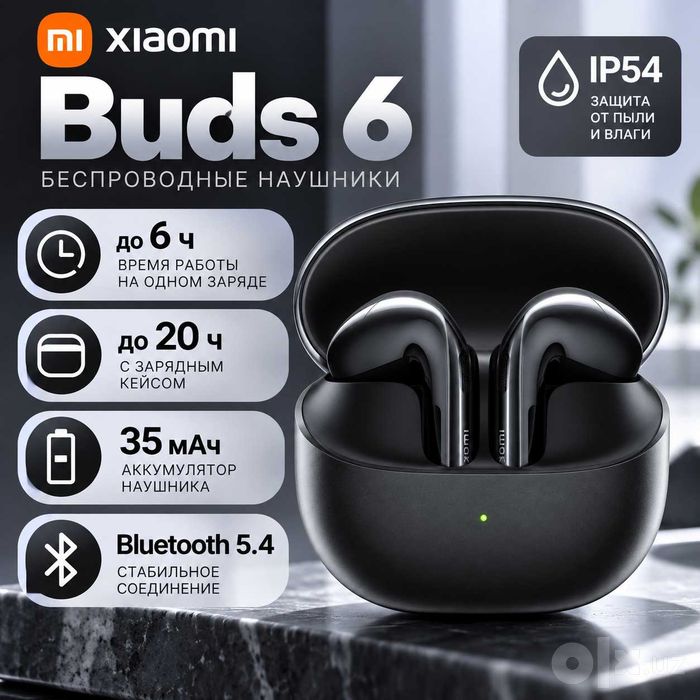 Беспроводные наушники Xiaomi Buds 6 (черный)