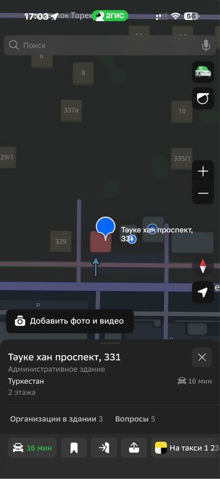 Аренда помещения