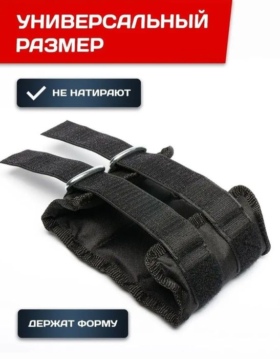 Утяжелитель для рук и ног